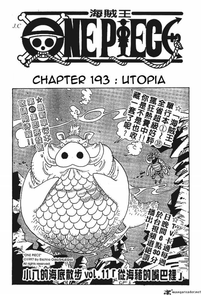 One Piece, chapter 193 image 01