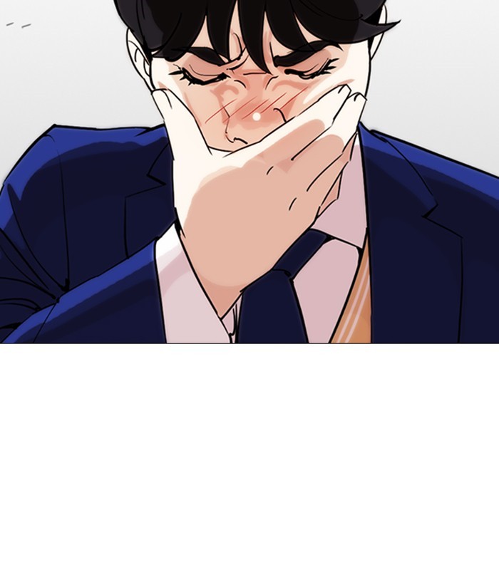 Lookism, Chapter 250 image 171