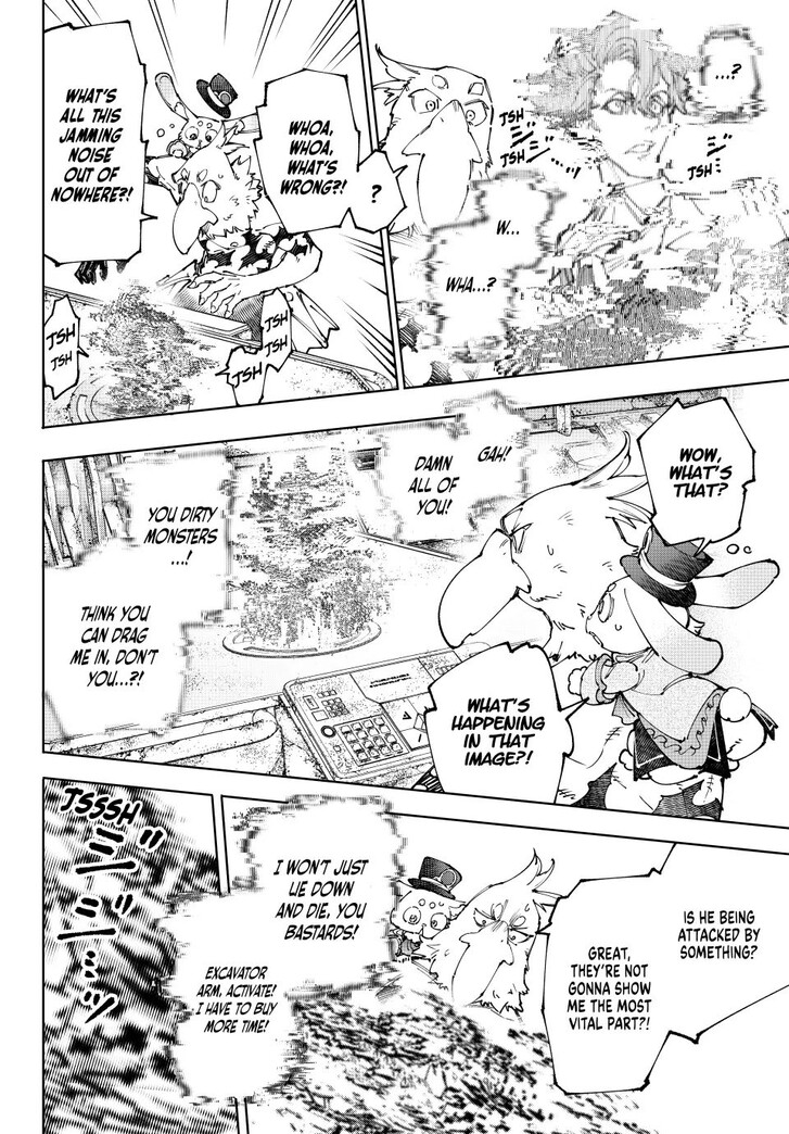 Shangri-La Frontier, Chapter 220 image 08