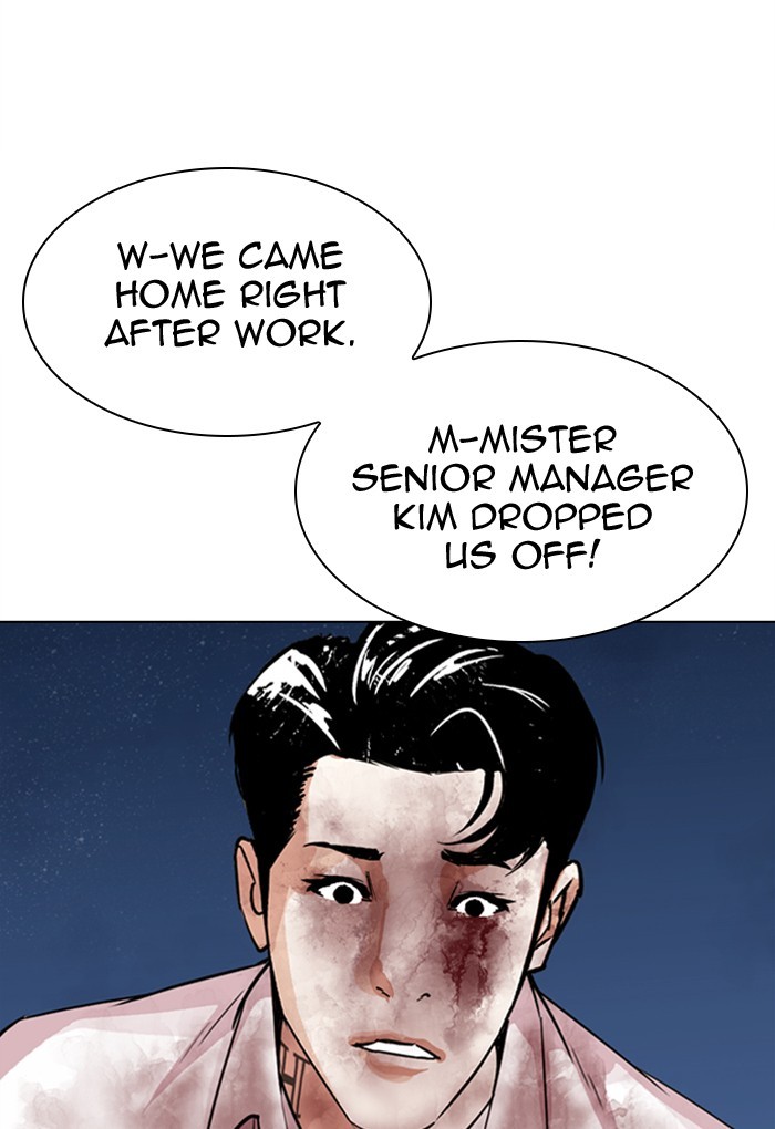 Lookism, Chapter 299 image 013