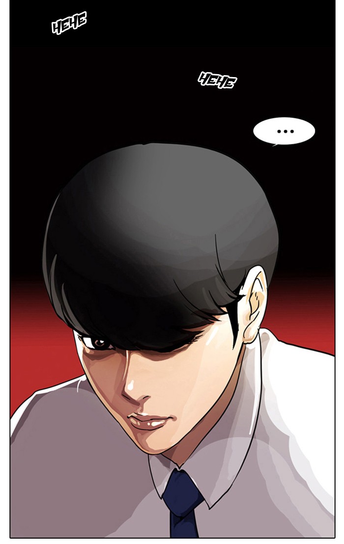 Lookism, Chapter 5 image 79
