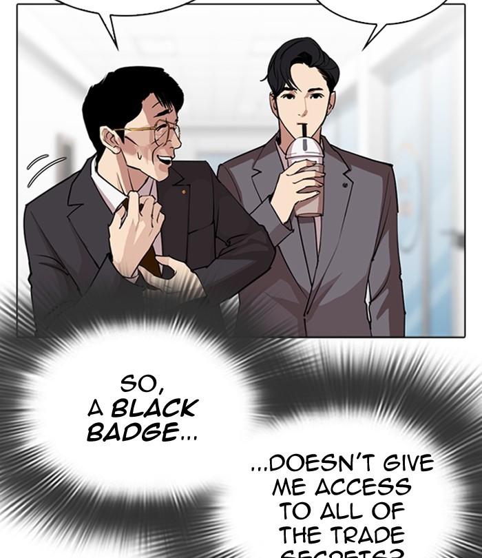 Lookism, Chapter 292 image 094
