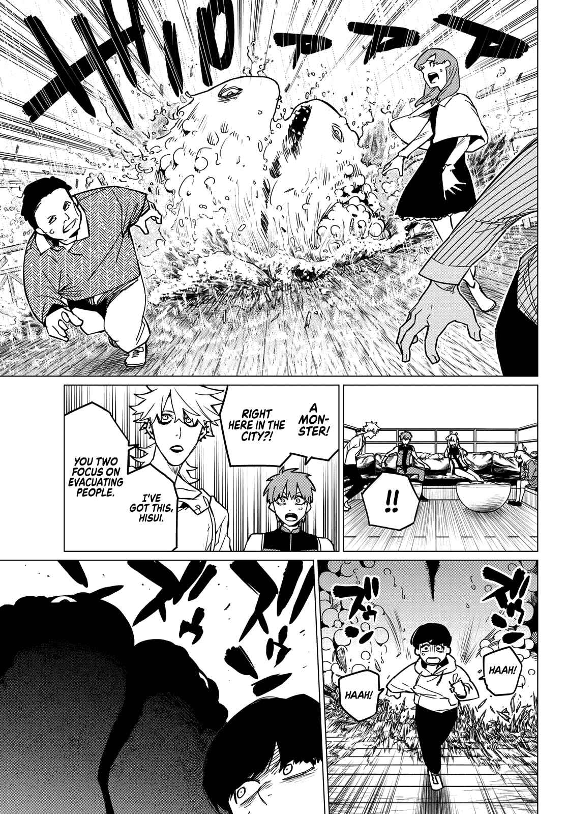 Ranger Reject, Chapter 83 image 15