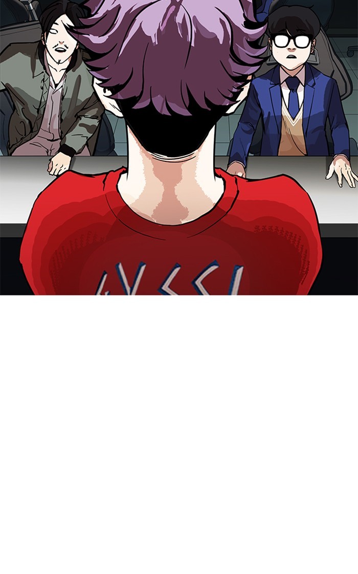Lookism, Chapter 167 image 119