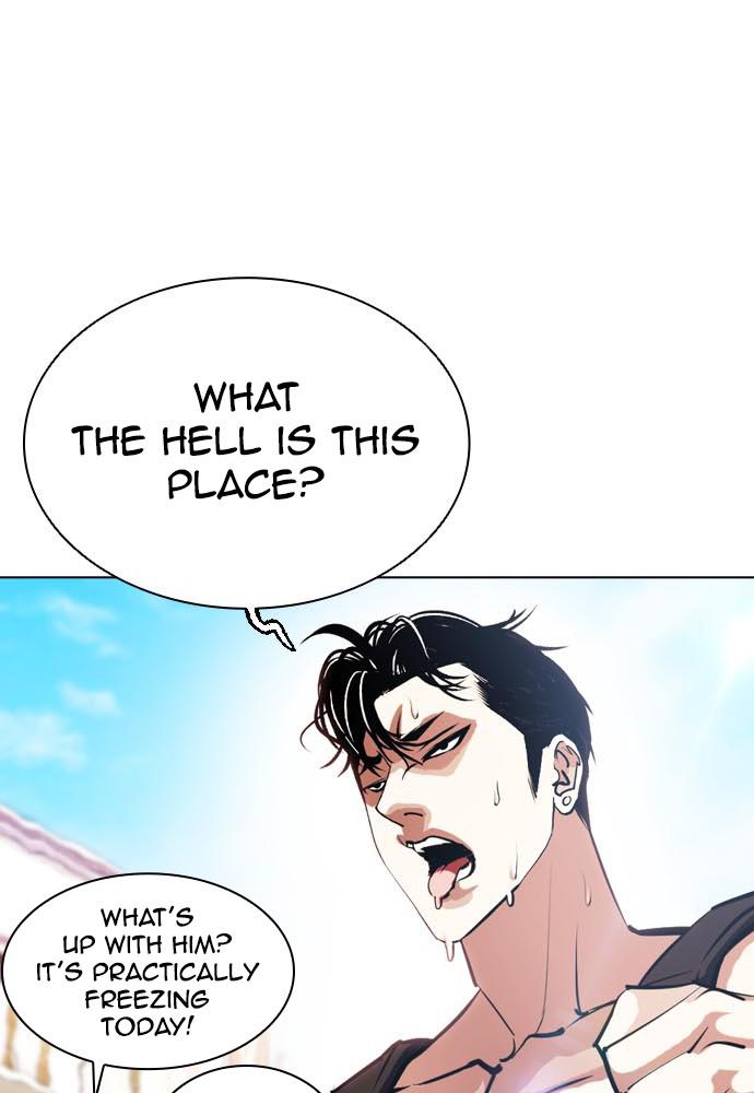 Lookism, Chapter 396 image 106