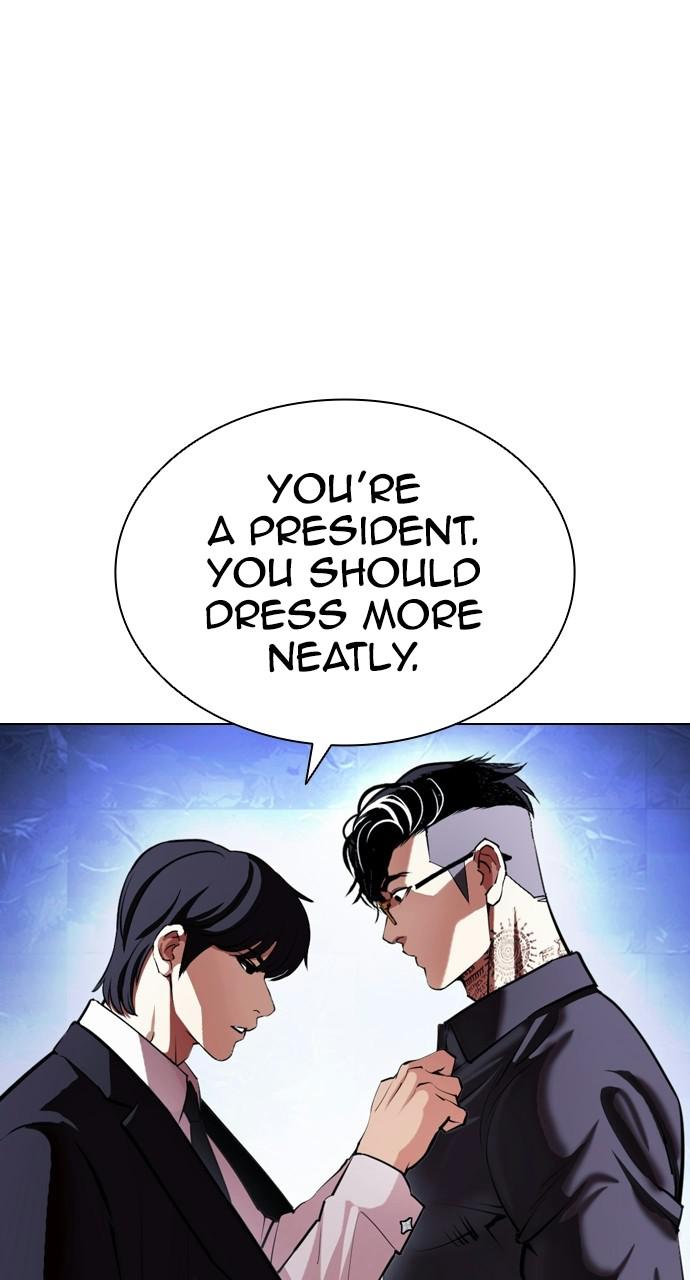 Lookism, Chapter 404 image 016