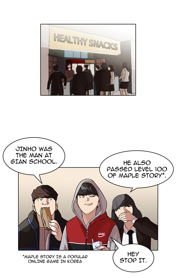Lookism, Chapter 52 image 14