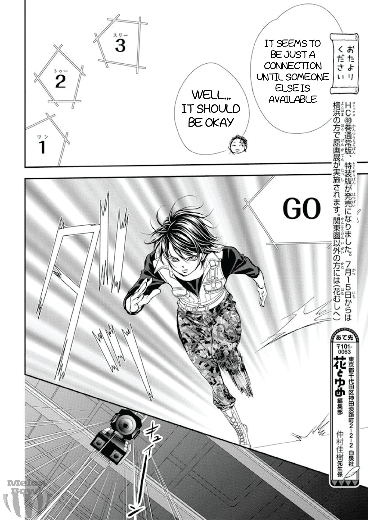 Skip Beat!, Chapter 307 Fairytale Dialogue image 11