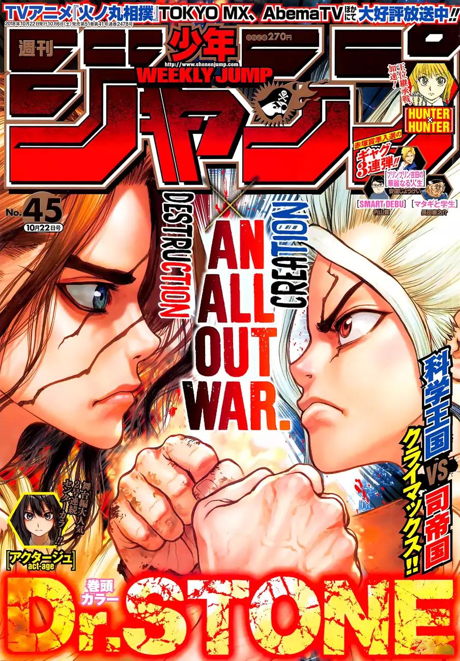 Dr.Stone, Chapter 77 image 01