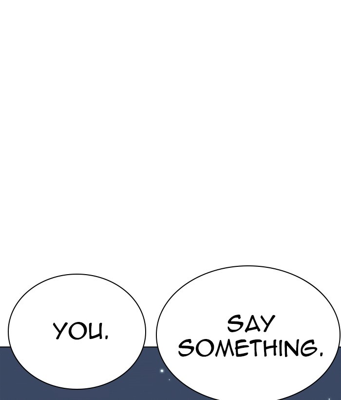 Lookism, Chapter 234 image 152