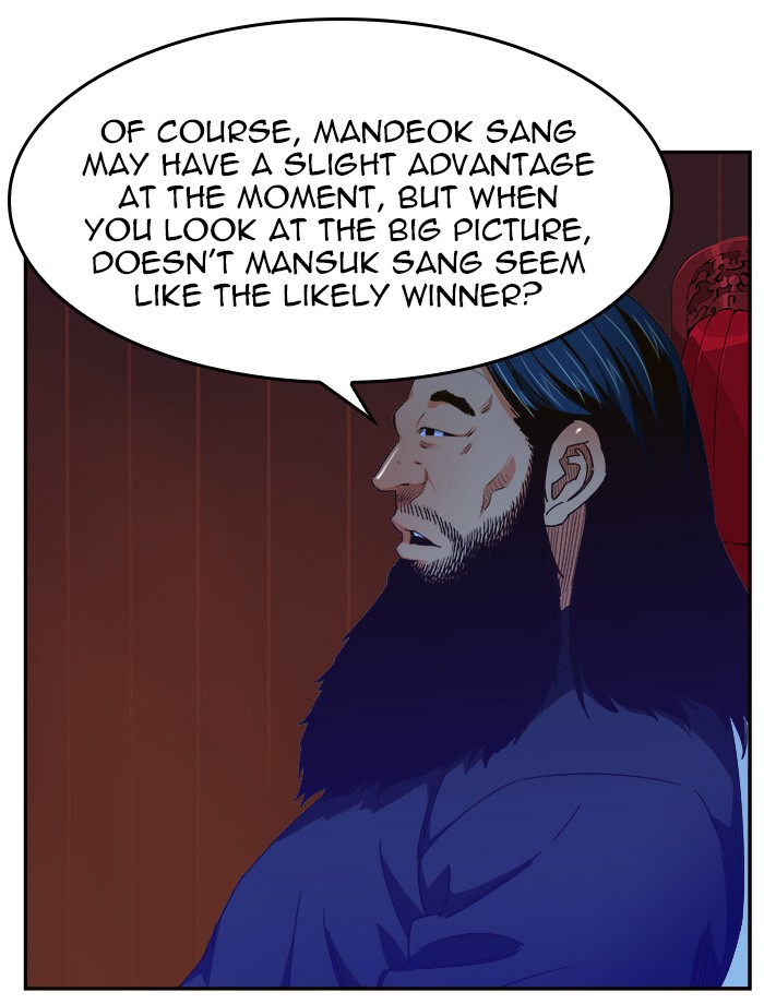 The God of High School, Chapter 465 image 016