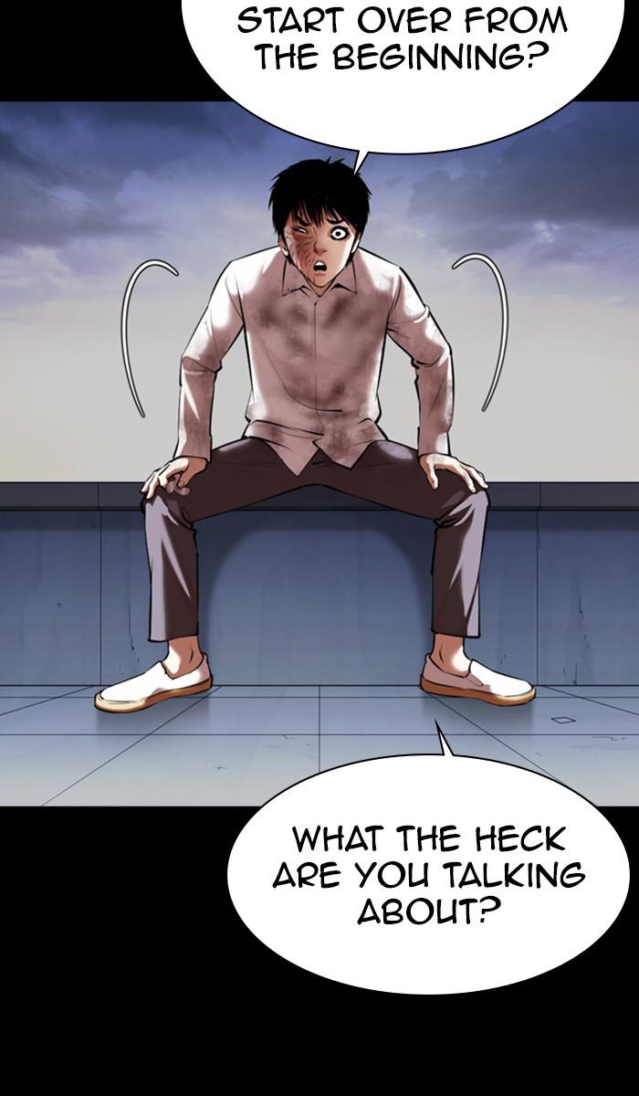 Lookism, Chapter 371 image 110