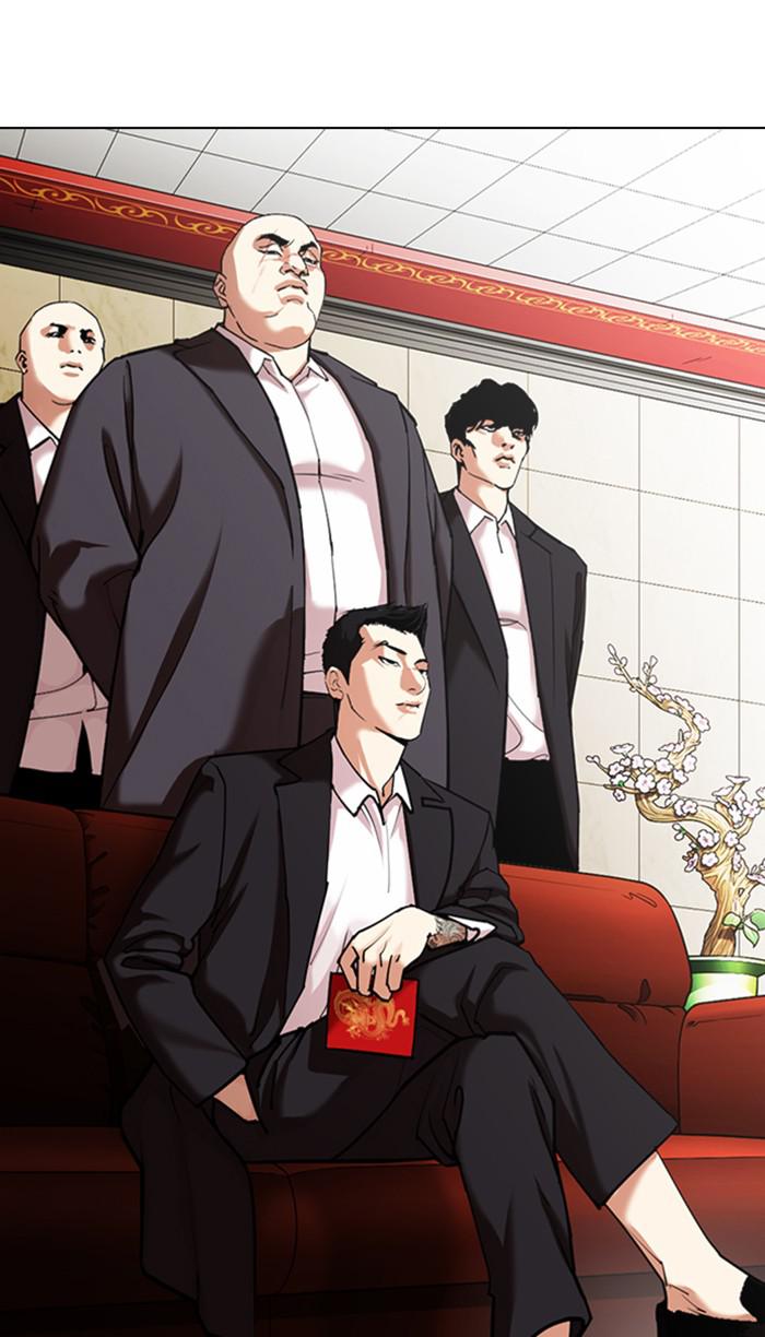Lookism, Chapter 348 image 084