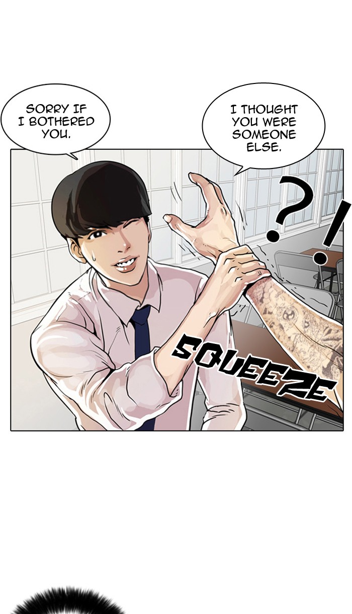 Lookism, Chapter 9 image 71