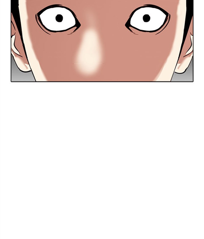 Lookism, Chapter 296 image 016