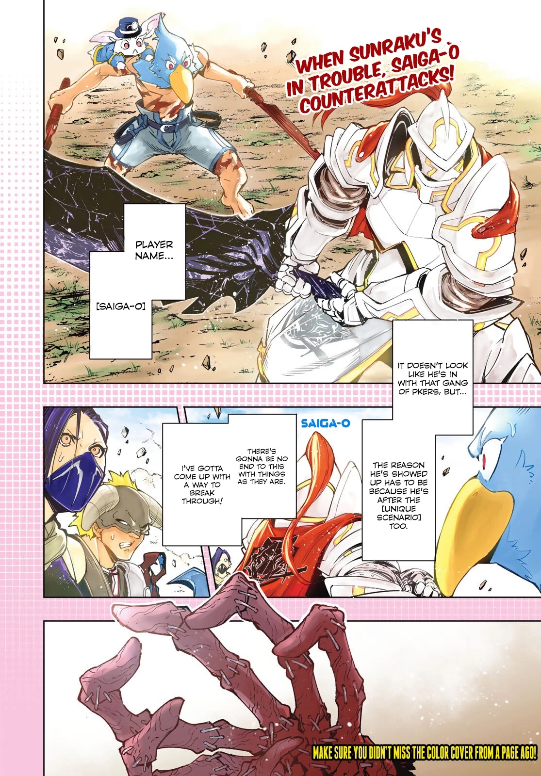 Shangri-La Frontier, Chapter 13 image 03