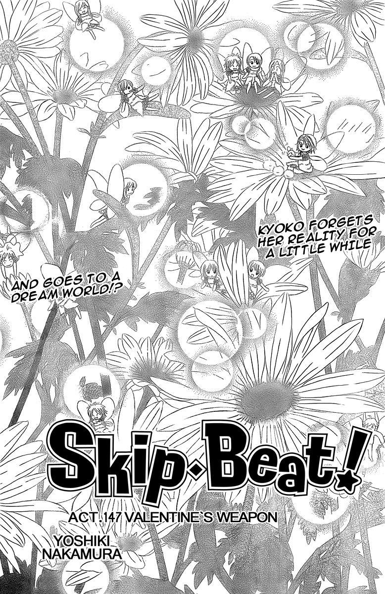 Skip Beat!, Chapter 147 Valentine