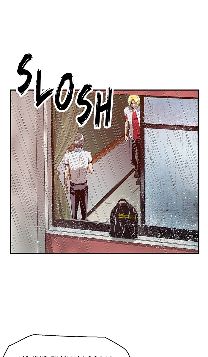 Weak Hero, Chapter 17 image 01