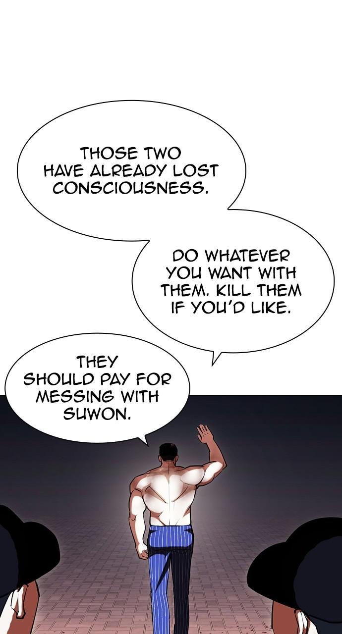 Lookism, Chapter 409 image 066