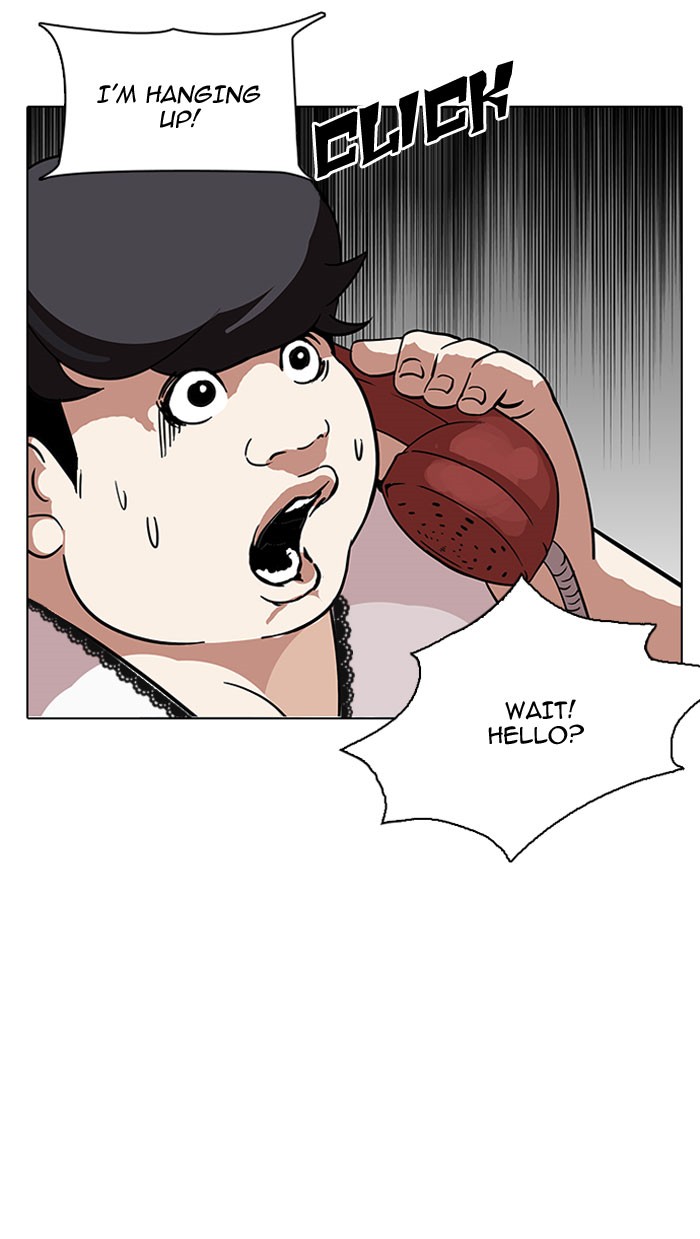 Lookism, Chapter 118 image 73