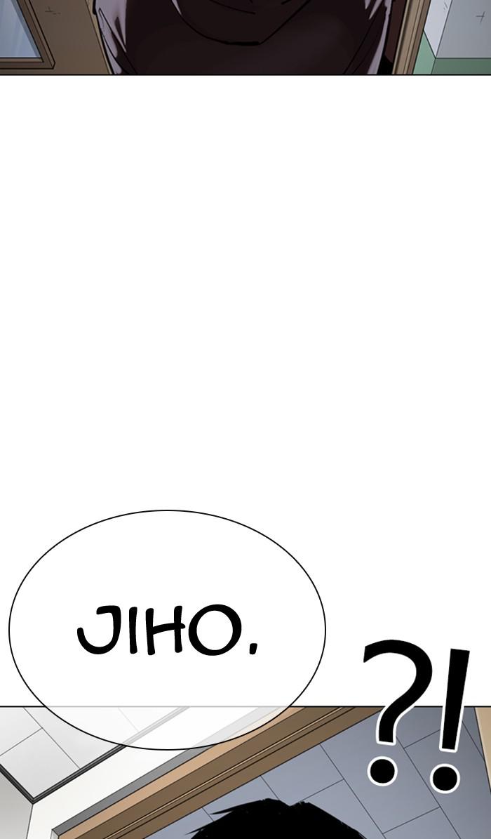 Lookism, Chapter 354 image 103