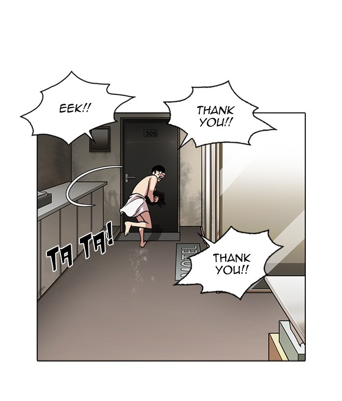 Lookism, Chapter 221 image 160