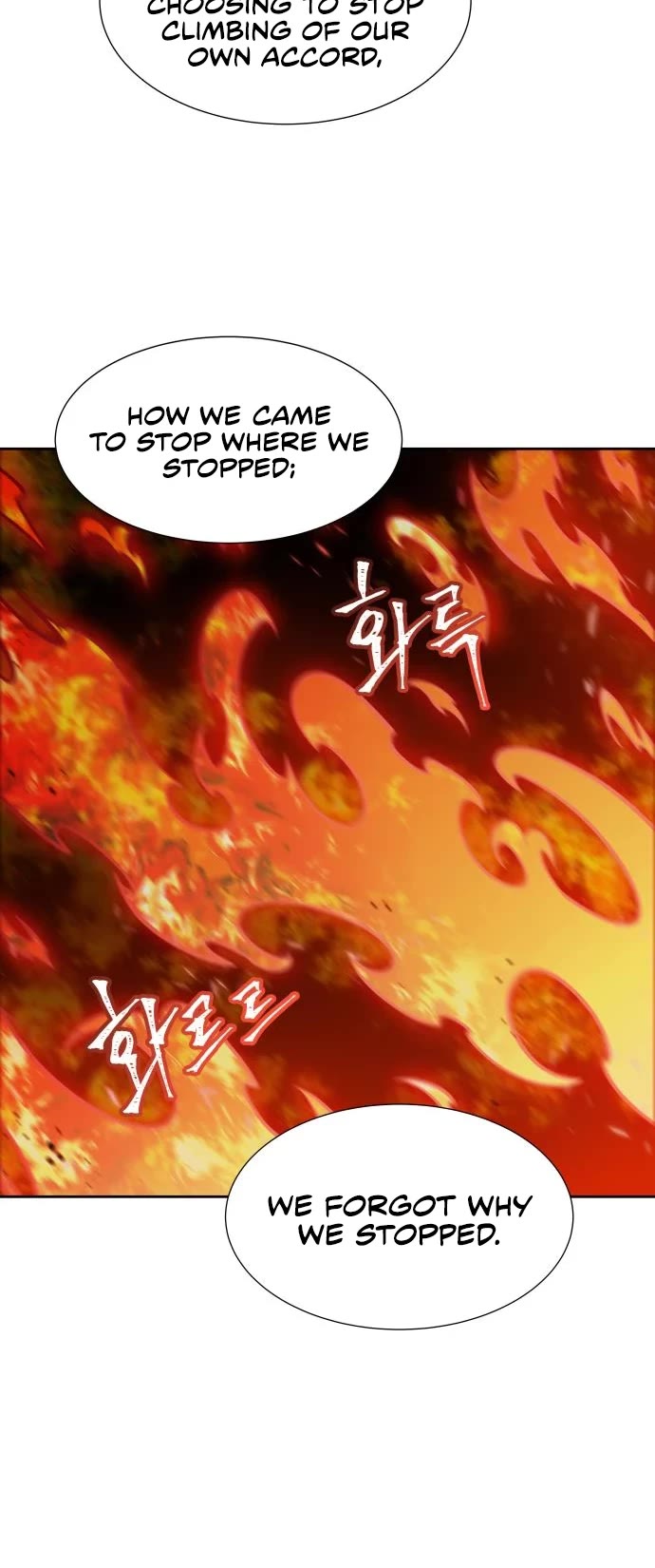 Tower of God, Chapter 581 image 12