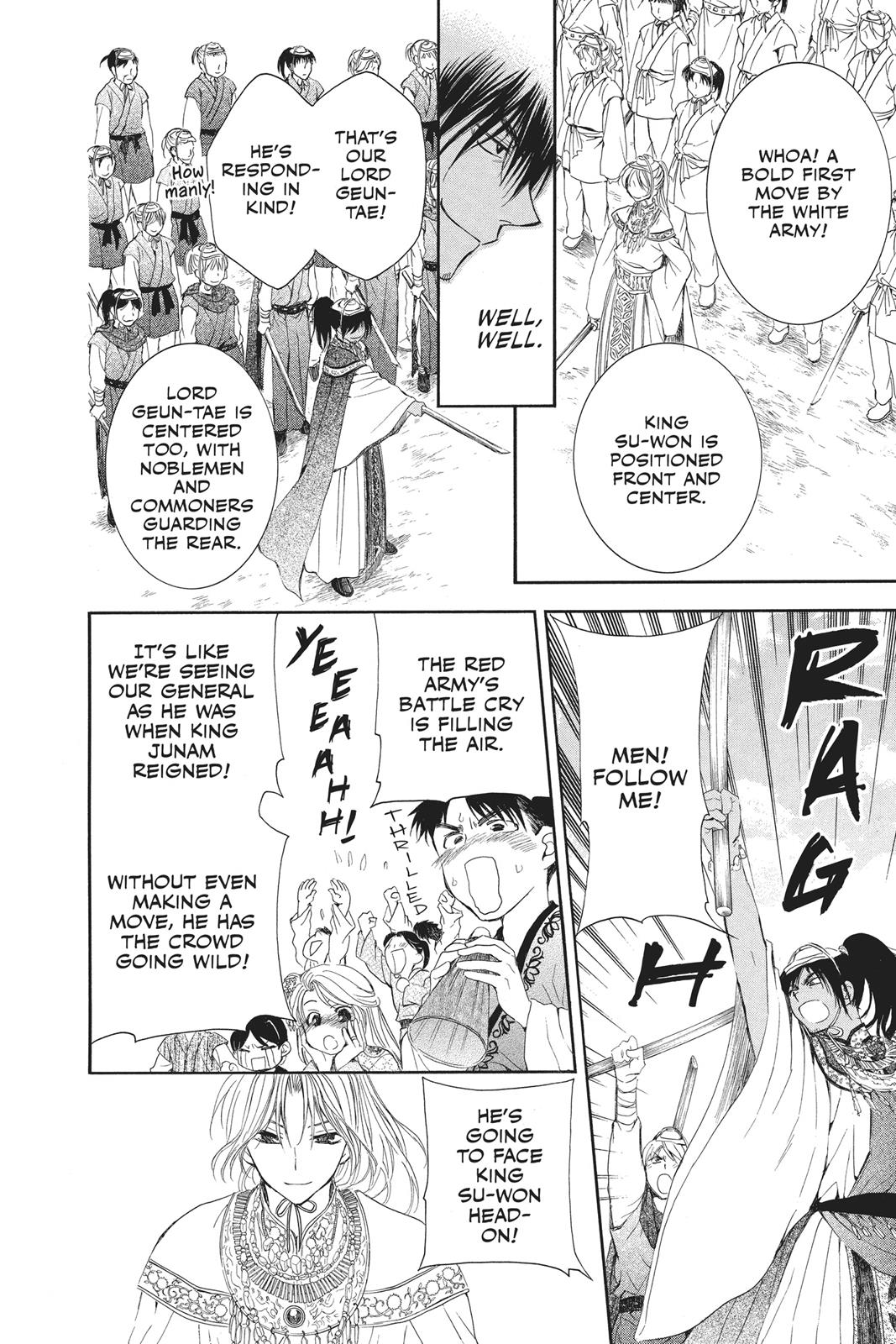 Akatsuki No Yona, Chapter 45 image 16