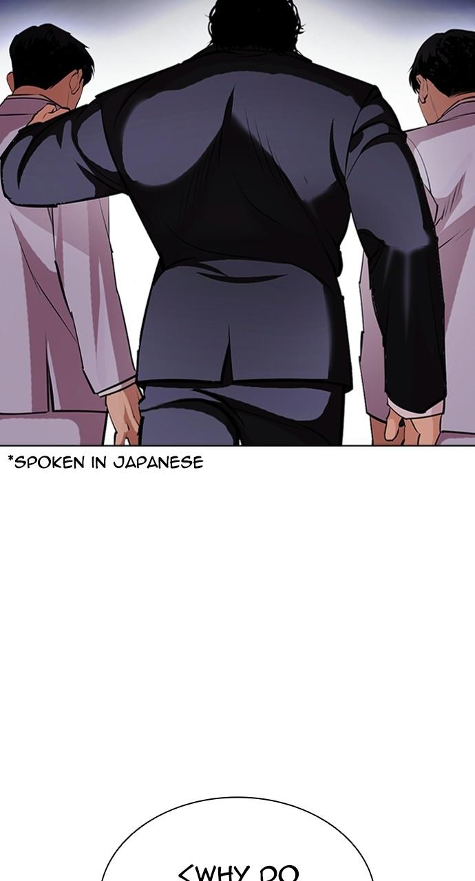 Lookism, Chapter 414 image 027
