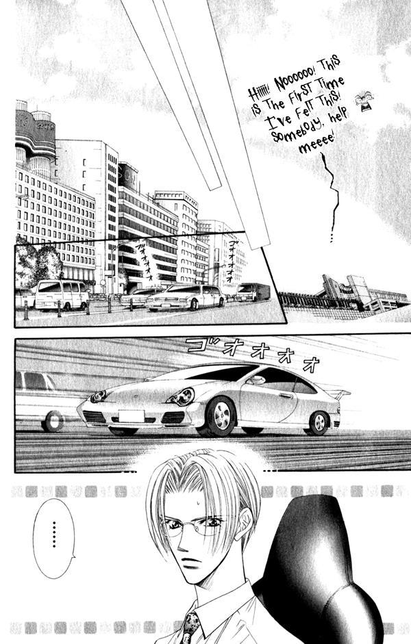 Skip Beat!, Chapter 52 The Unexpected Truth image 15