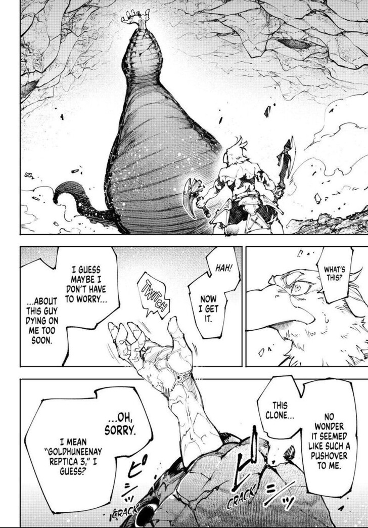 Shangri-La Frontier, Chapter 241 image 16