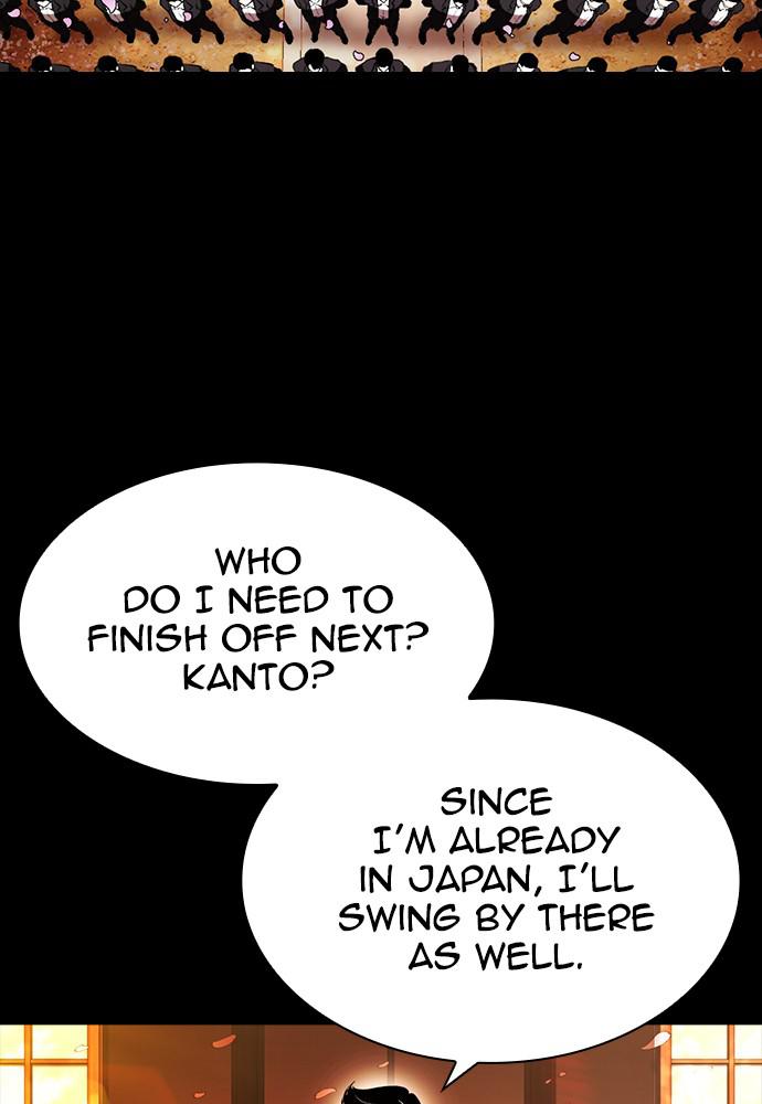 Lookism, Chapter 390 image 044