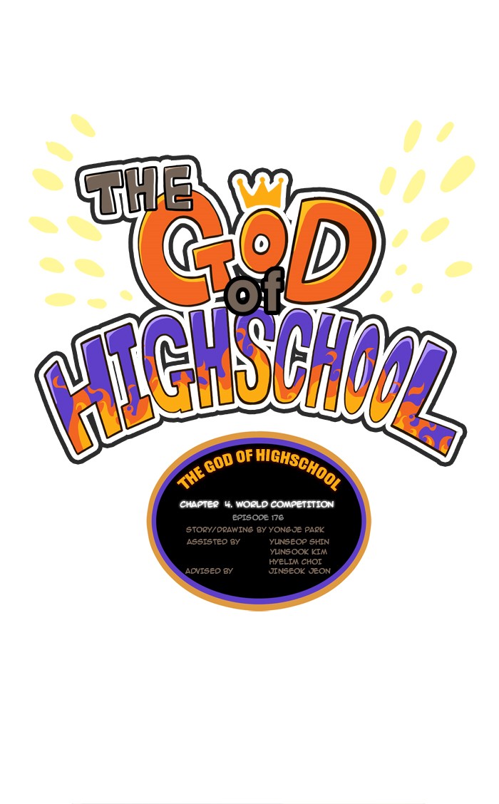 The God of High School, Chapter 176 image 20