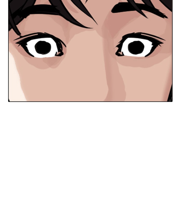 Lookism, Chapter 296 image 207