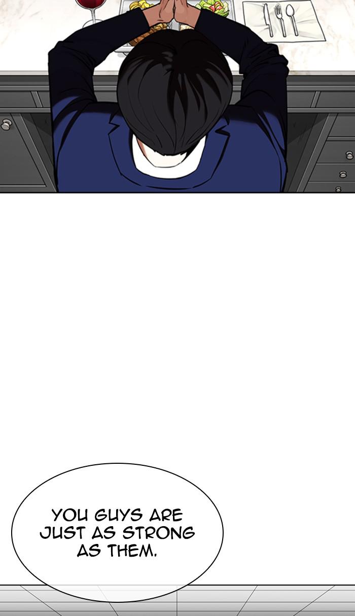Lookism, Chapter 352 image 031