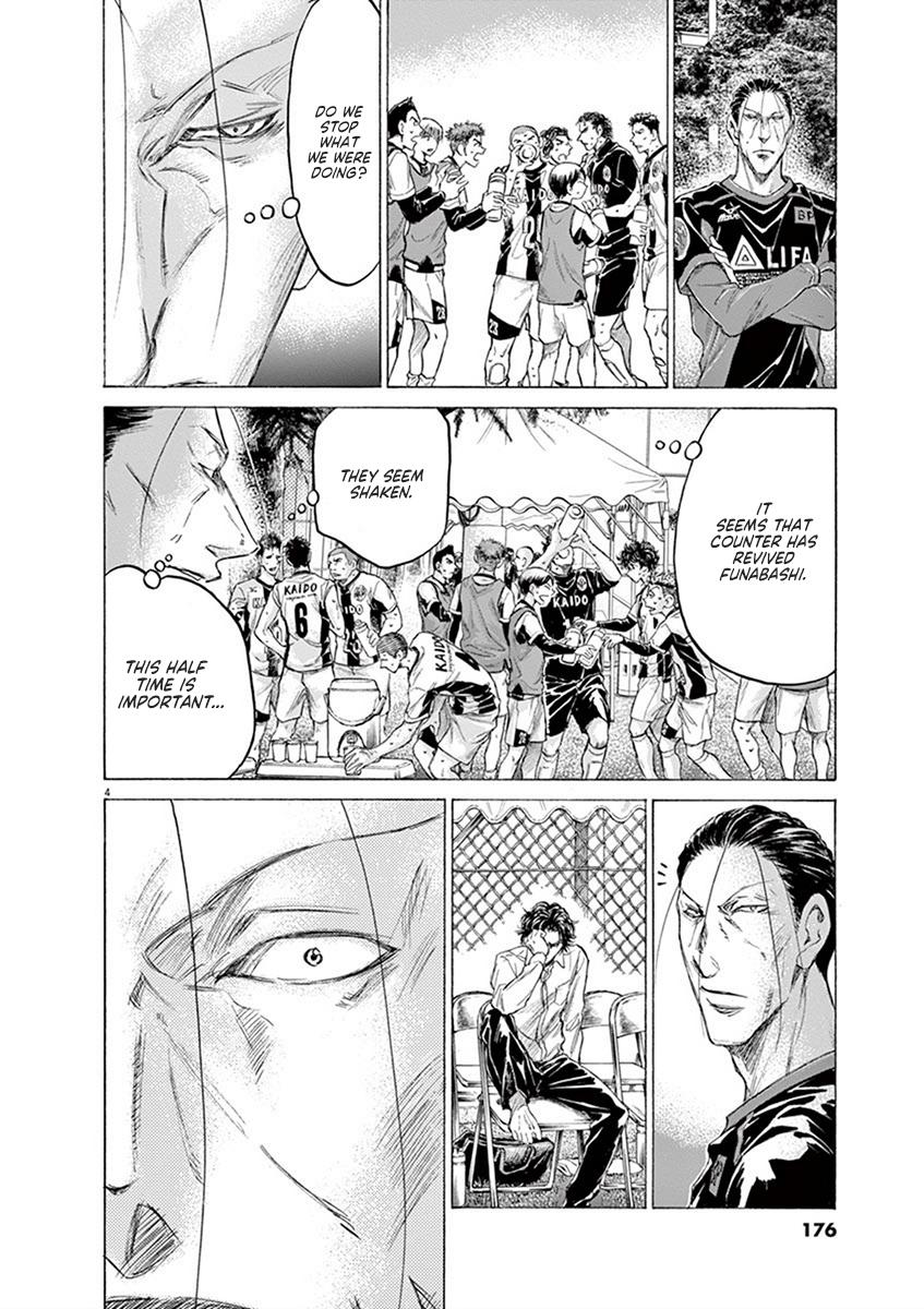 Ao Ashi, Chapter 189 image 04