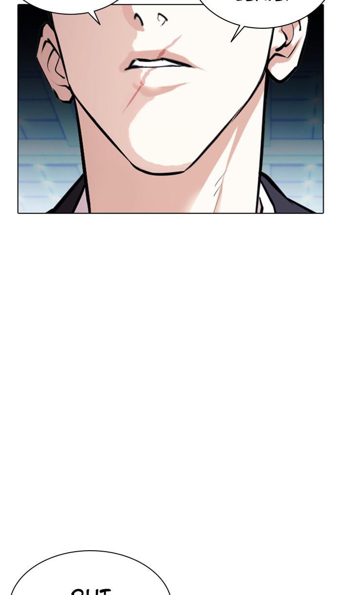 Lookism, Chapter 384 image 104