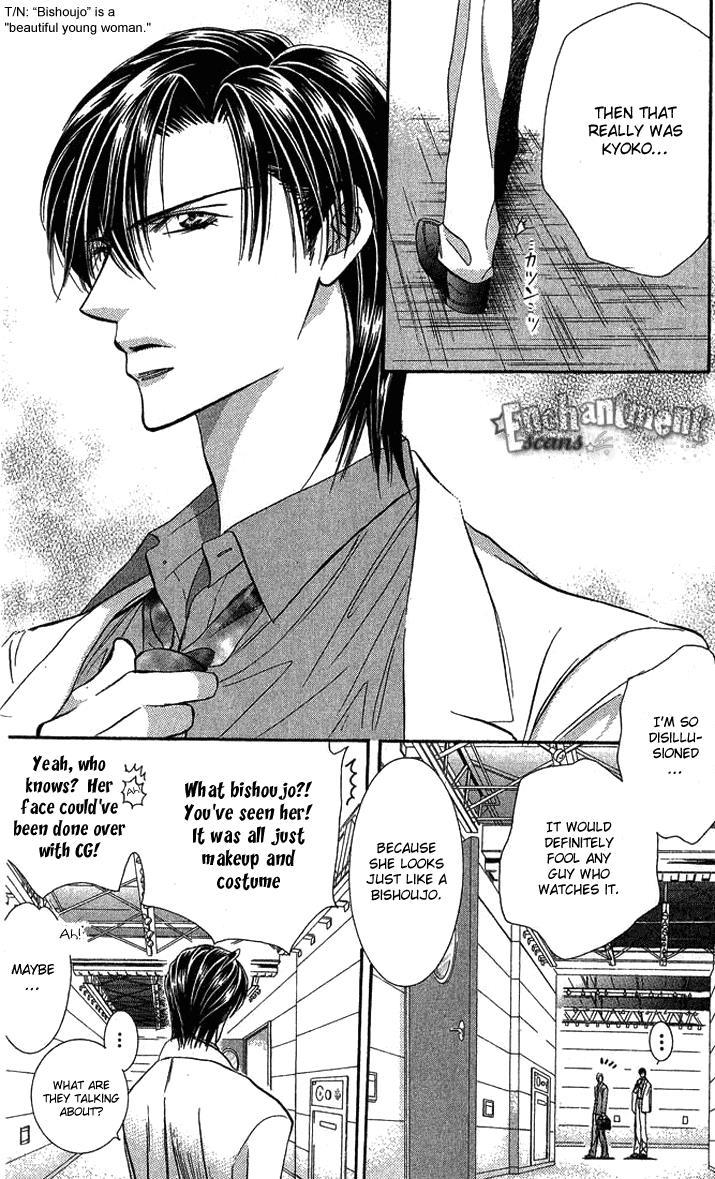 Skip Beat!, Chapter 80 Suddenly, a Love Story- Section A image 19
