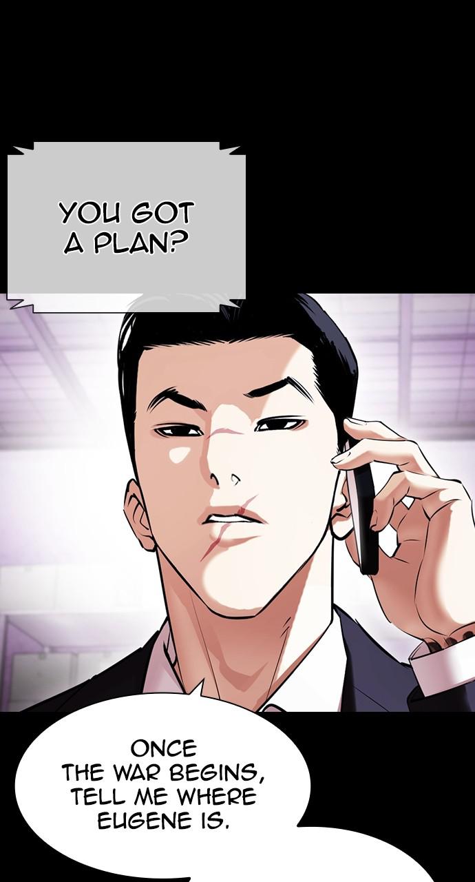 Lookism, Chapter 416 image 109