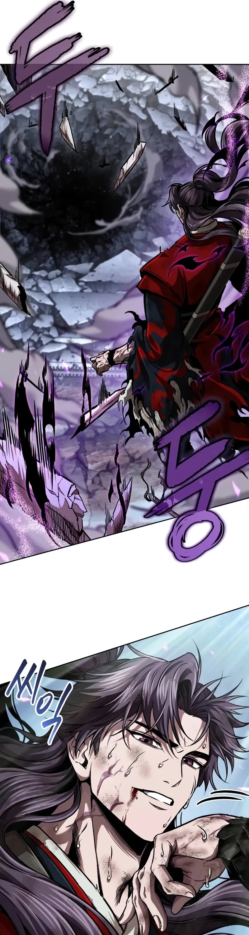 Nano Machine, Chapter 259 image 25