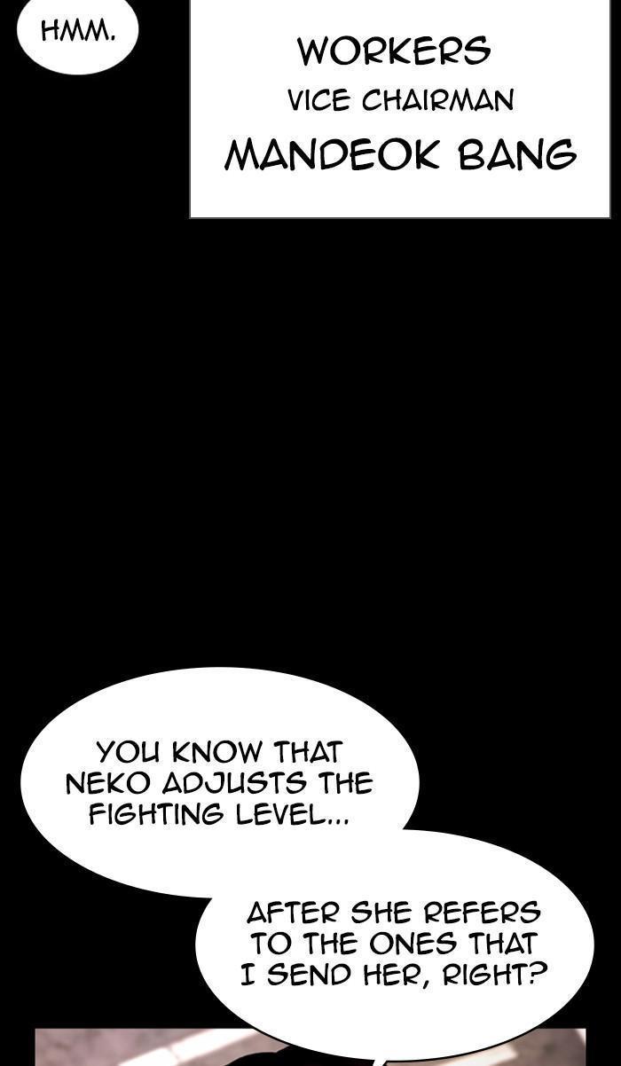 Lookism, Chapter 381 image 121