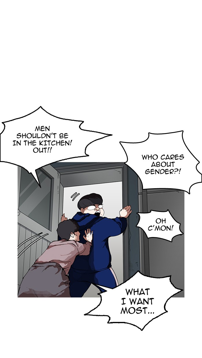 Lookism, Chapter 154 image 017