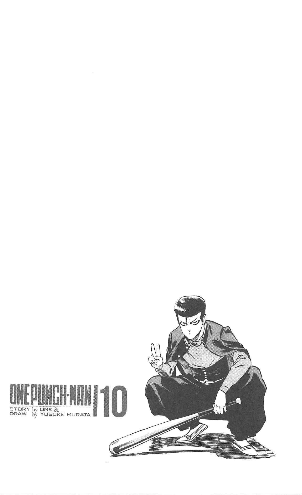One Punch Man, Chapter 54 - Centipede image 12