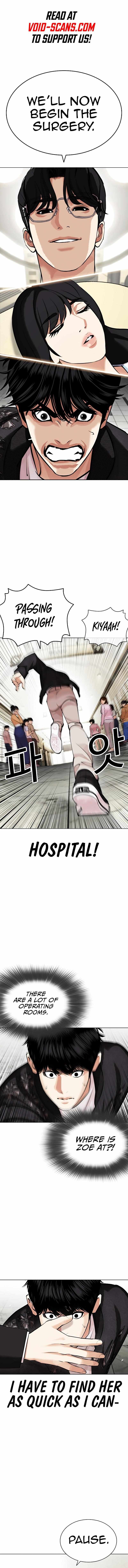 Lookism, Chapter 445 image 03