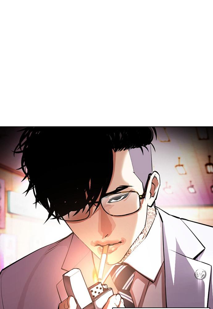 Lookism, Chapter 392 image 002