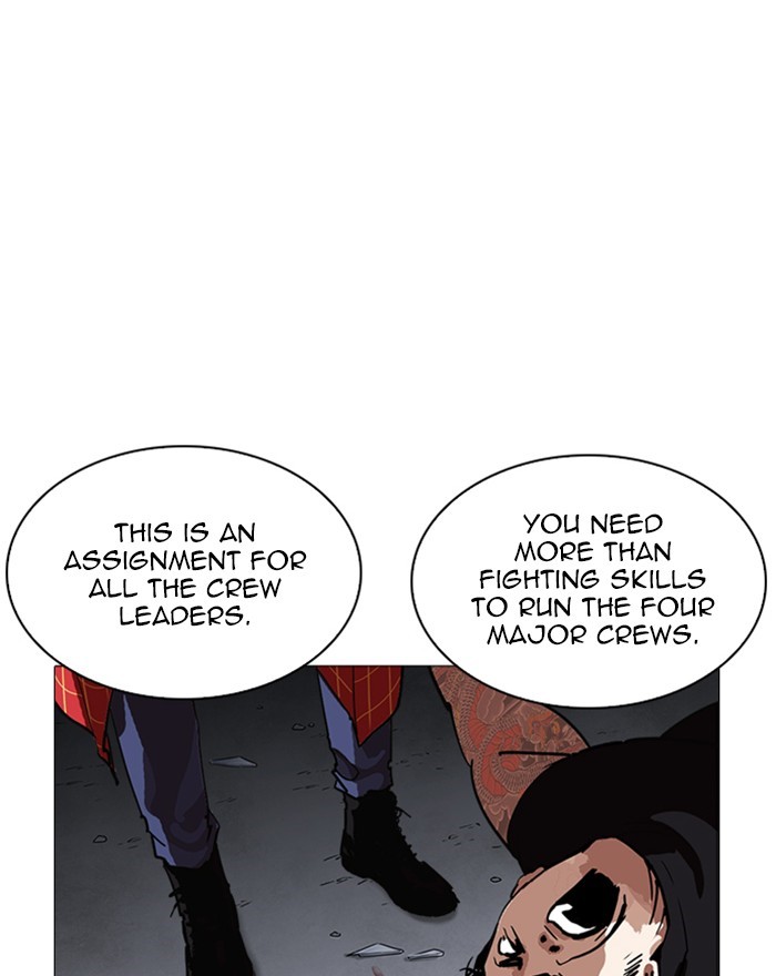 Lookism, Chapter 240 image 080