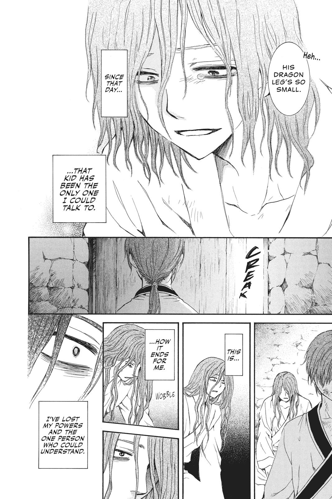 Akatsuki No Yona, Chapter 99.5 image 22