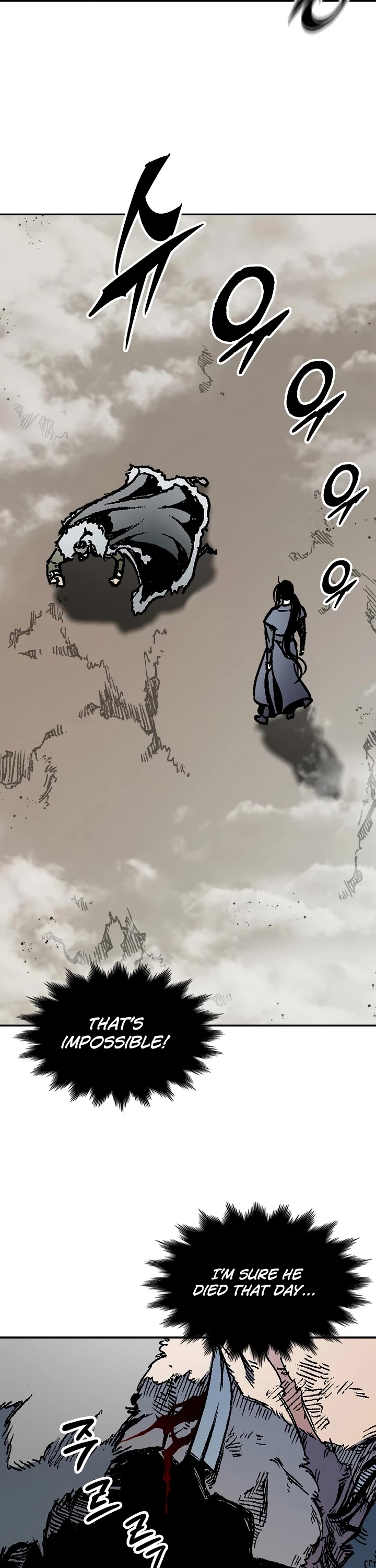 Memoir Of The King Of War,  Chapter 197 image 21