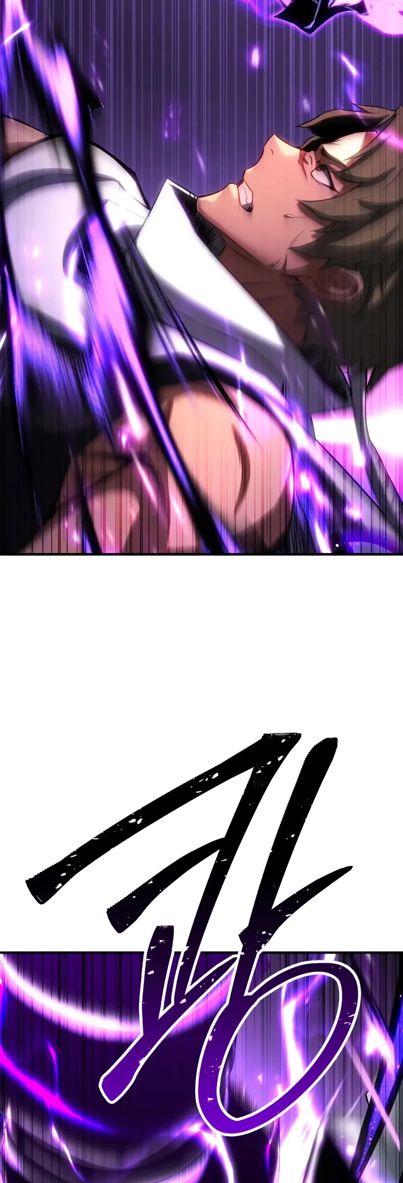 Absolute Necromancer, Chapter 76 image 44