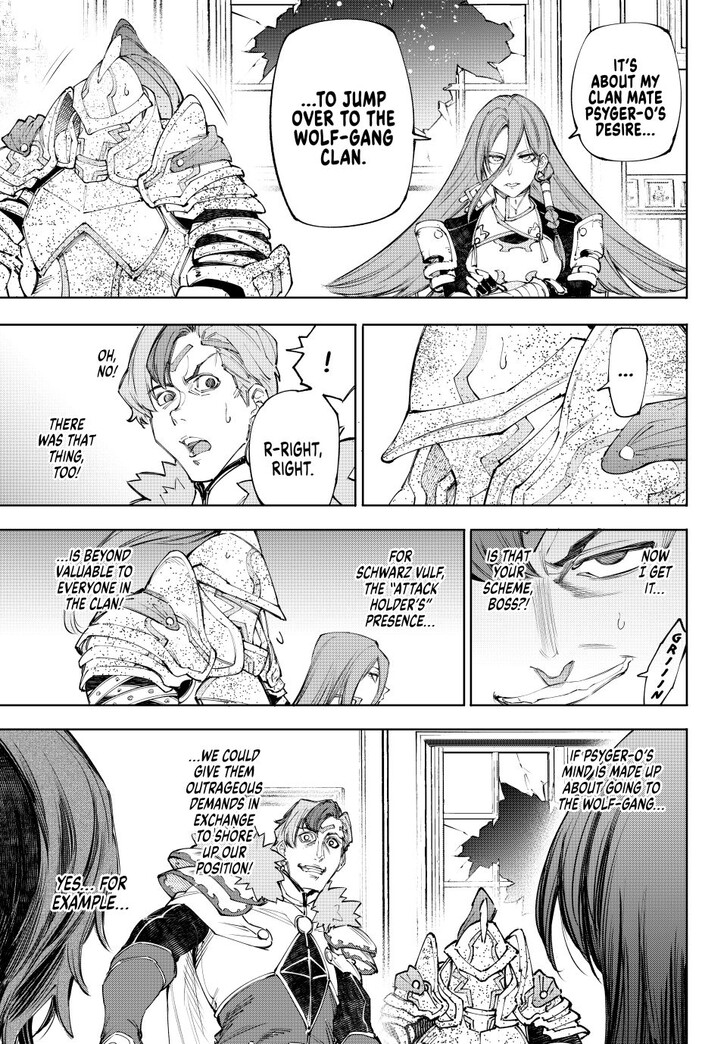 Shangri-La Frontier, Chapter 232 image 07